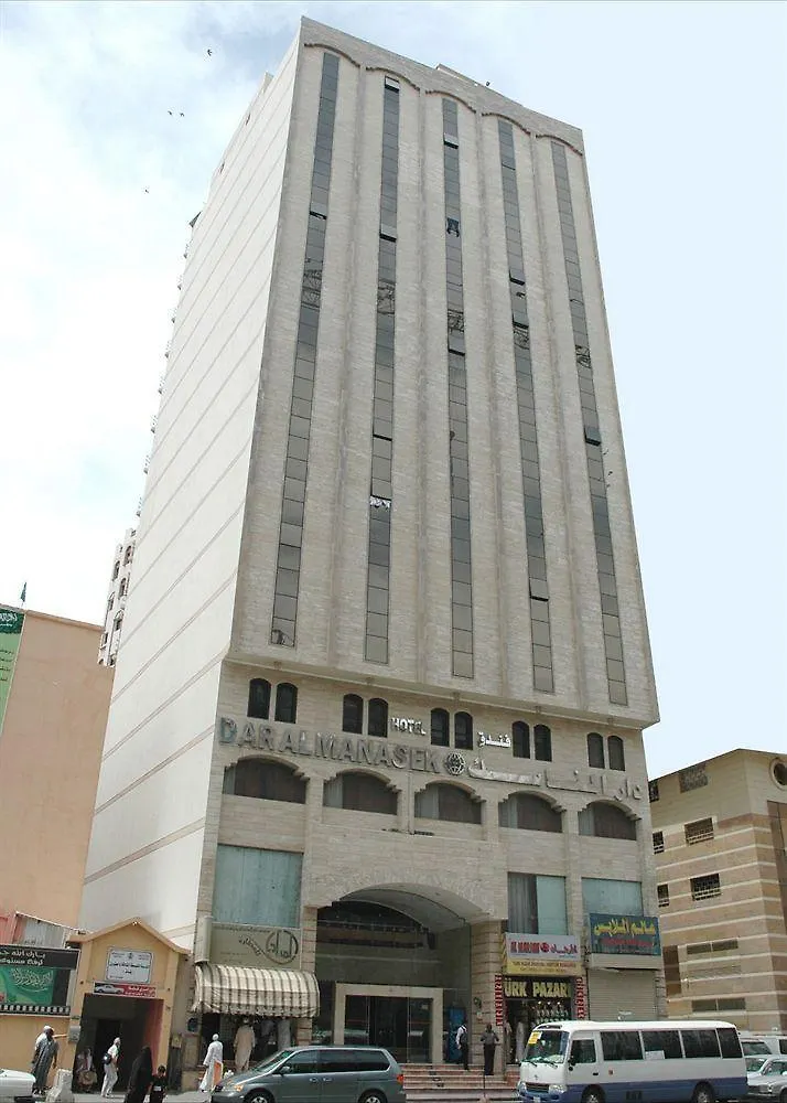 Makkah Dar Al Manasek Hotel Medina