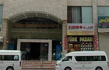 Makkah Dar Al Manasek Hotel Medina 4*,