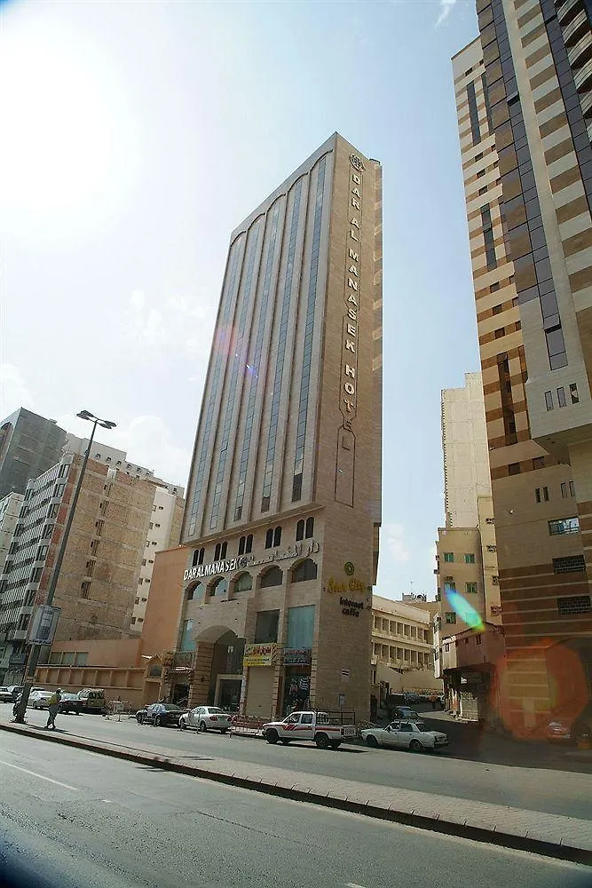 Makkah Dar Al Manasek Hotel Medina 4*,  Saudi Arabia